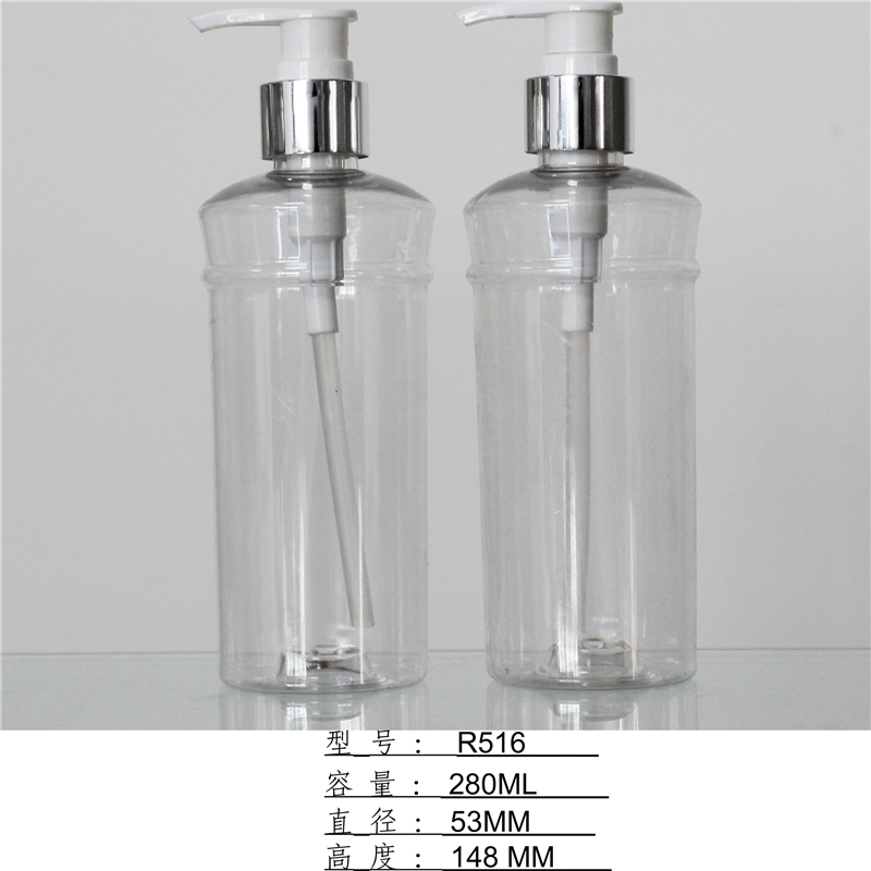 China supplier 280ml plastic clear lotion bottle
