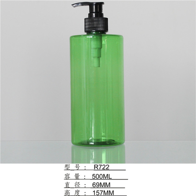 Green Clear 500ml Plastic Cosmetic Bottles Round Shape Logo Customized