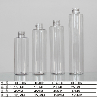 150ml 180ml 200ml Plastic Cosmetic Bottles Various Caps Sample Provided